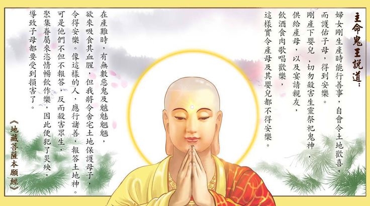 每日胎神，传统习俗与现代生活的微妙平衡插图