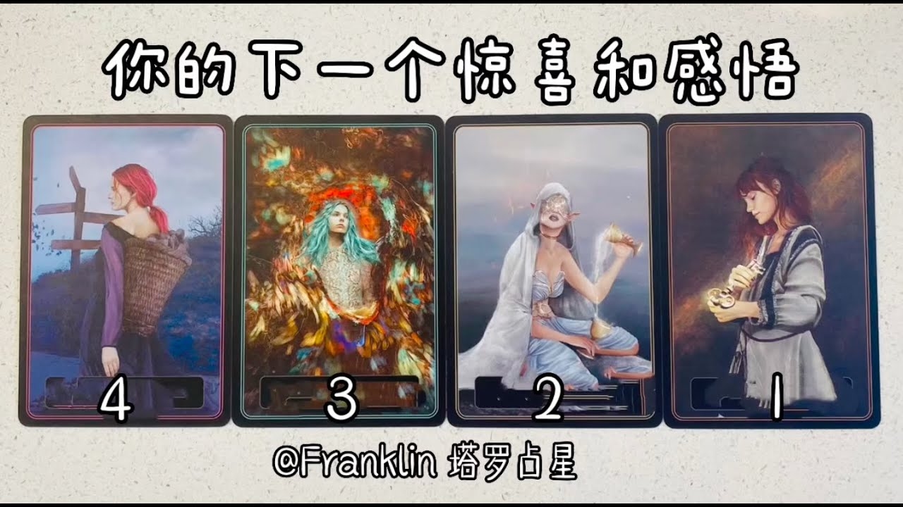 每日运程，探索生活的无限可能插图