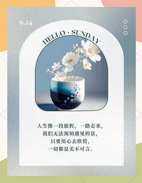 每日一签，点亮生活的微光插图