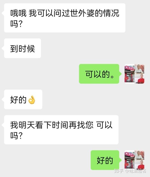 梦他人丢物寓意多顺遂插图 梦他人丢物寓意多顺遂插图