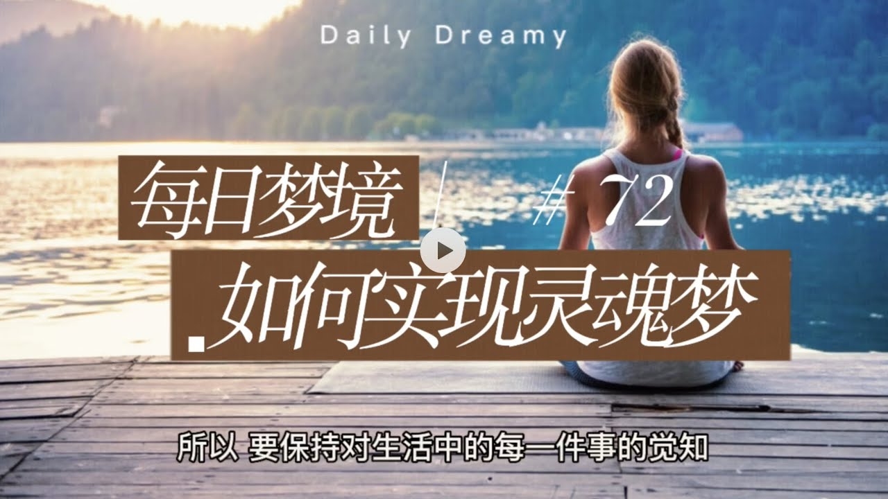 梦里长白发，探寻时间与灵魂的交汇插图