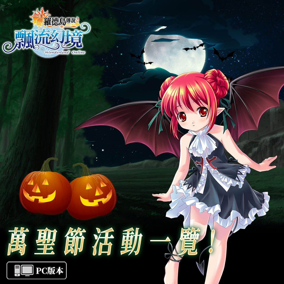 梦萦几度，网游中的诗意浪漫之旅插图