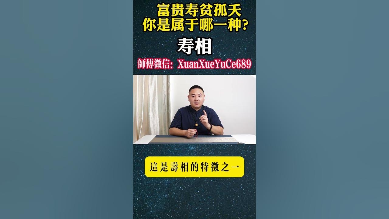 面相看性格,探索古老智慧的现代解读插图 面相看性格,探索古老智慧的现代解读插图