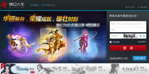 梦幻名字，书写专属的梦幻人生插图