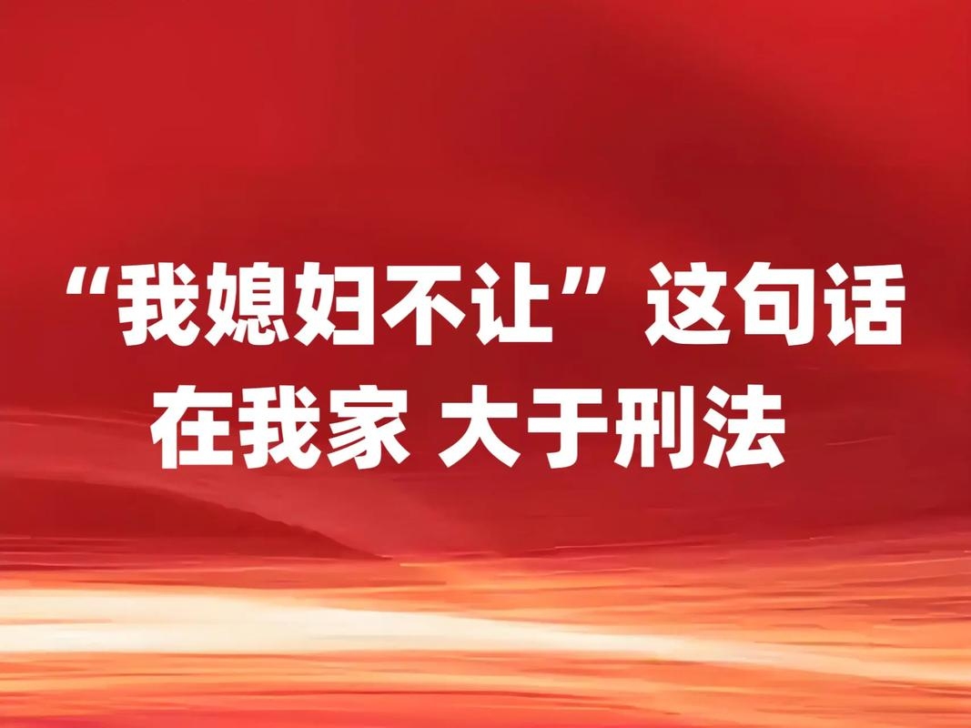 迷奸，对女性尊严的践踏与法律的红线插图