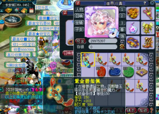 梦幻绮梦——一款专为女性玩家打造的游戏名字插图