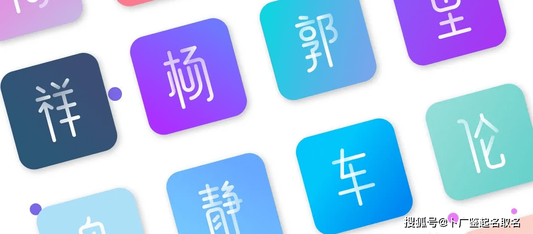 名霸测名，好名字带来好运，助力企业发展插图