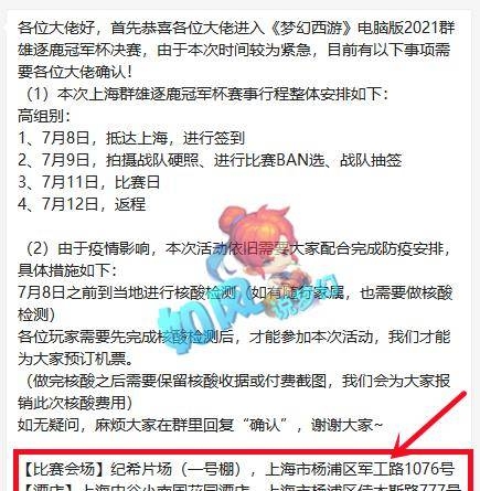 梦猪圈预示卫生与财富增长，怀孕者生男孩有特殊解读。插图