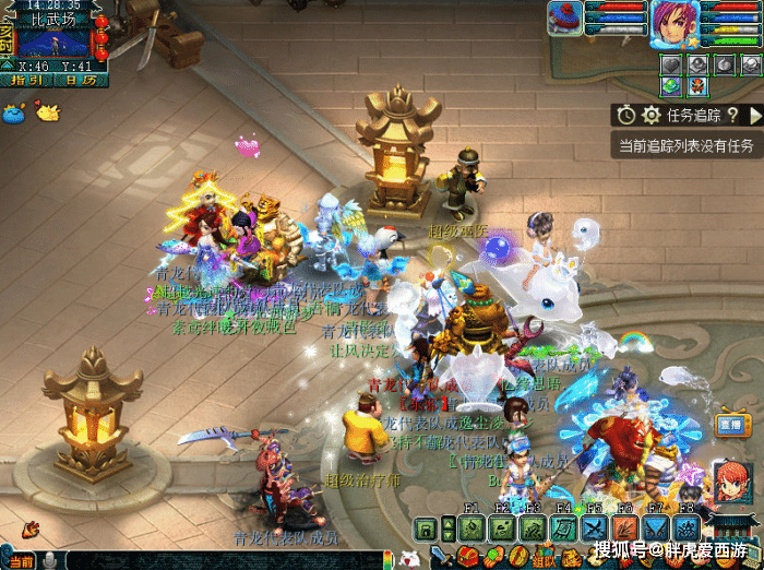 梦幻西游角色全解析,15位英雄与他们的传奇故事插图 梦幻西游角色全解析,15位英雄与他们的传奇故事插图