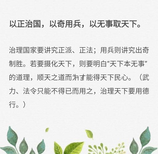 明夷于飞,政治风云中的隐忍锋芒插图 明夷于飞,政治风云中的隐忍锋芒插图