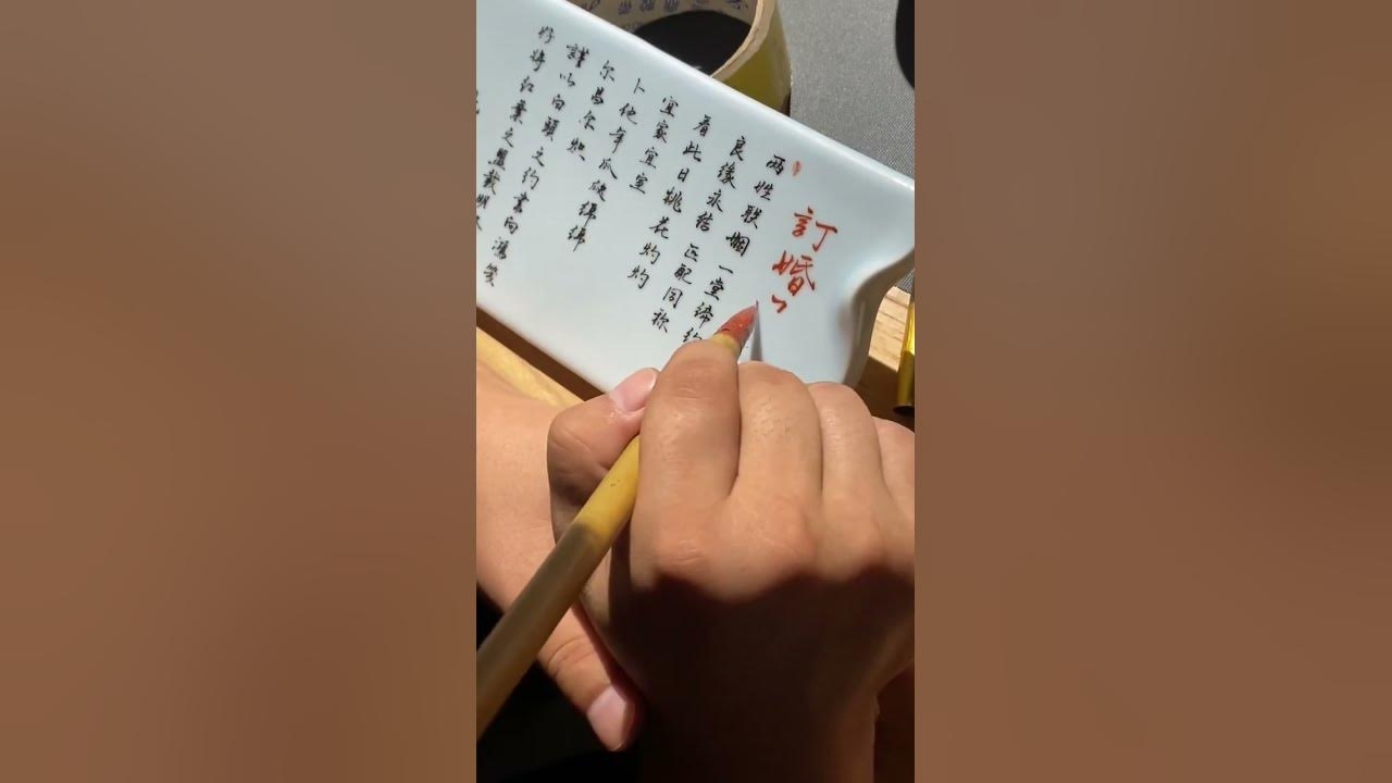 明媒正娶的寓意插图
