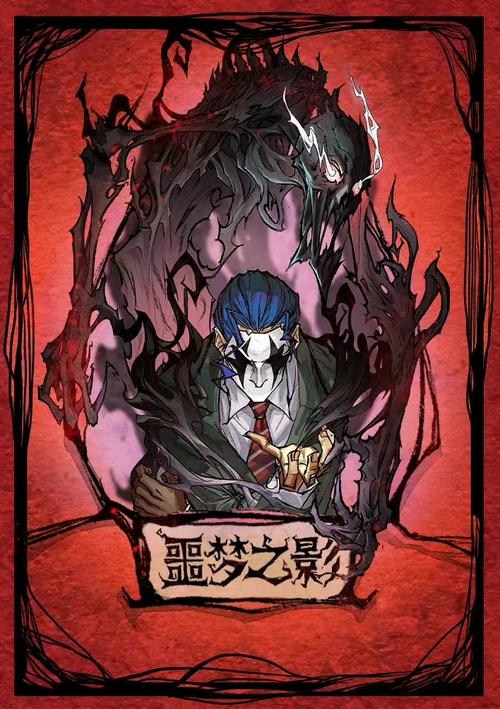 梦魇之影，解析梦见被别人打的深层含义插图