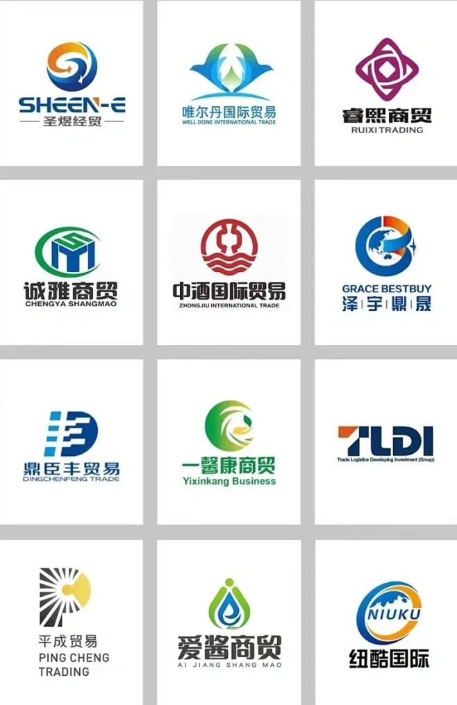 贸易公司取名，寓意与创意并重插图