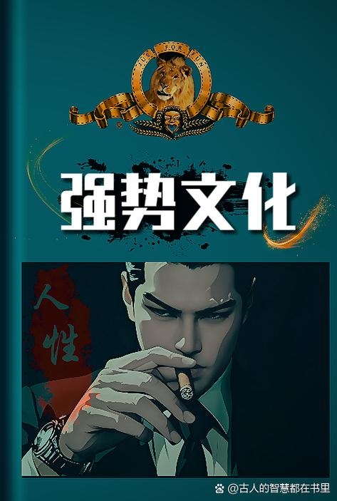 命运测试网，牛人破局超能力插图