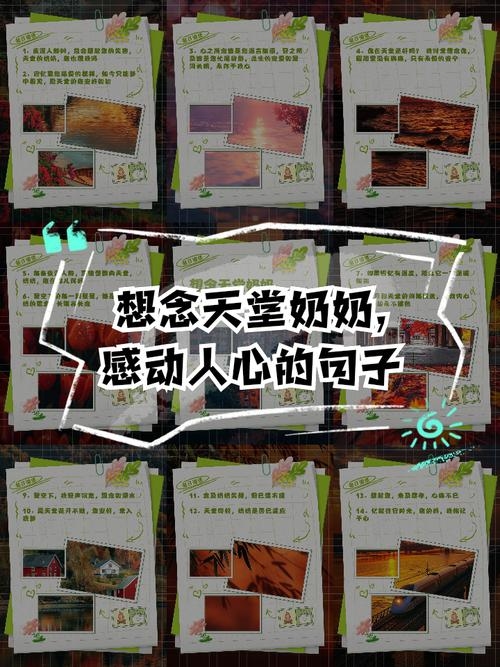 梦中重逢，与已故奶奶的温馨对话插图