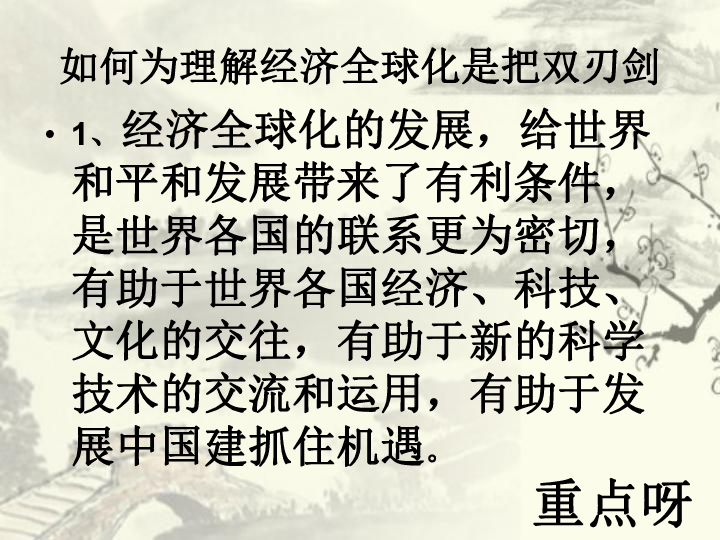 码组词拼音，助力文化传承与创新表达插图