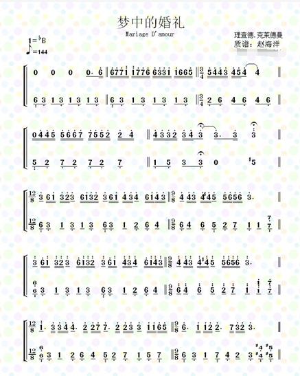 梦中的婚礼，一场未至的盛宴插图