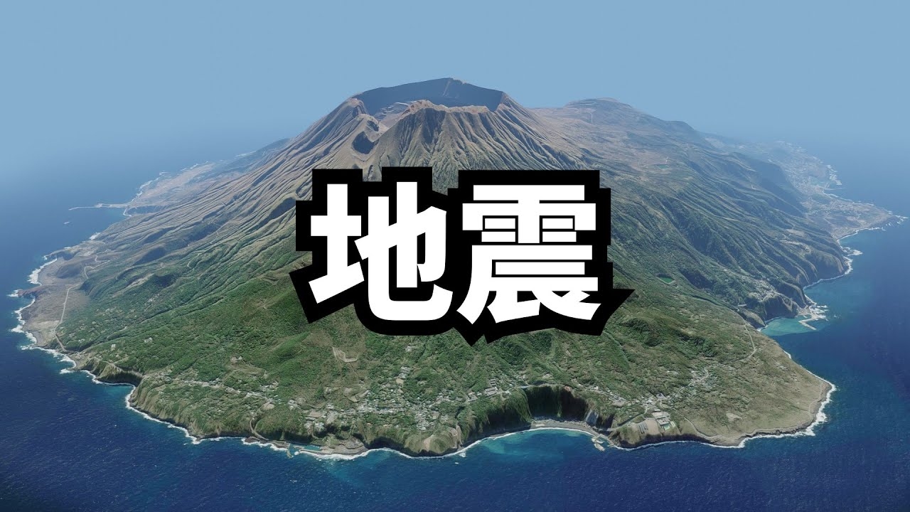 梦中的震颤，一场关于地震的奇异之旅插图