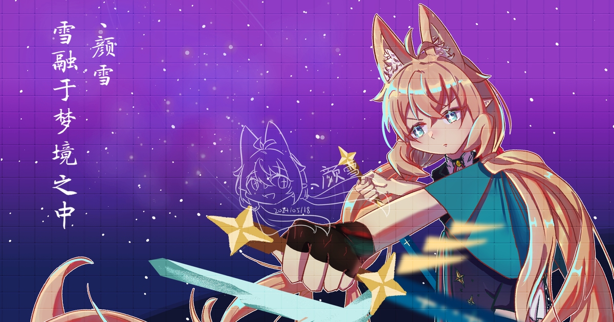 梦中的雪人，神秘元素唤醒的童话回忆插图