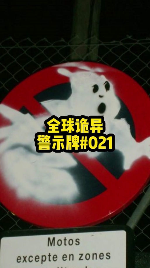 梦中鬼怪，警示与自我挑战的象征插图