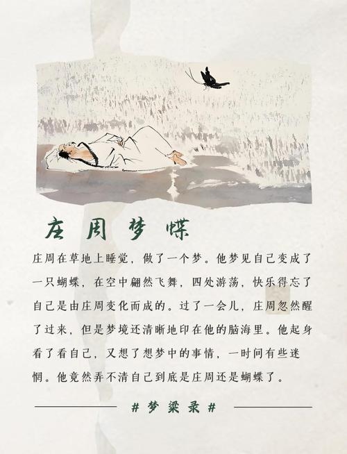 梦中梦见生孩子的反转，从欲望觉醒到生命降临的奇妙想象插图