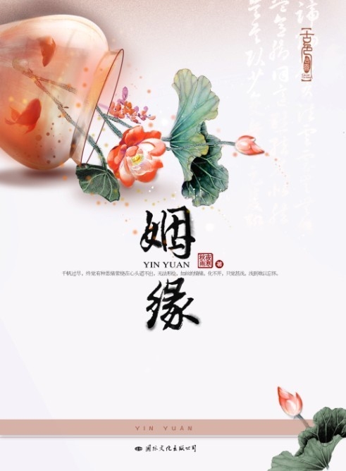 名字算姻缘，古老智慧与现代情感的奇妙融合插图