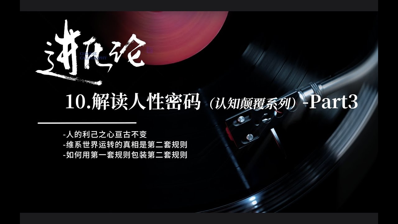 名字算卦，解码人性与命运密码插图