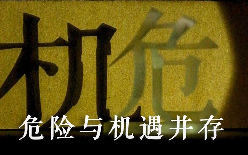 梦中逃跑，危机与转机的交织预兆插图