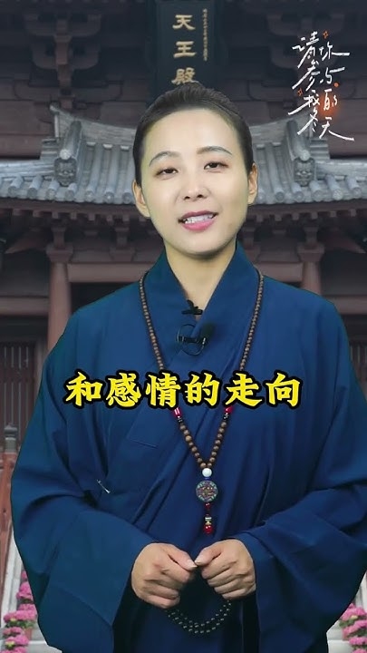 名字测姻缘，古老智慧与现代情感的奇妙融合插图