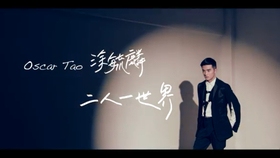 名字PK，一场无声的较量插图