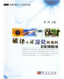 名字，是灵魂深处的密码，能否被解读、被祝福，全看它承载着怎样的意义插图
