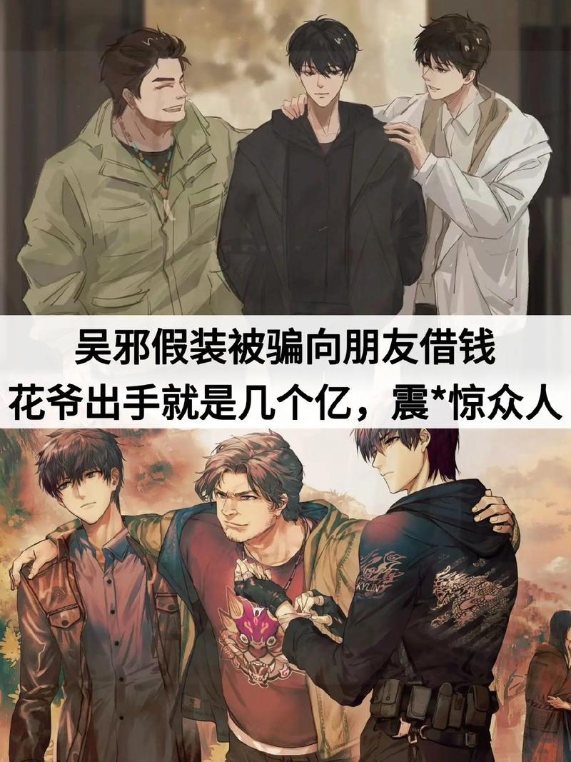 梦中寻债,一场关于借钱的奇幻之旅插图 梦中寻债,一场关于借钱的奇幻之旅插图