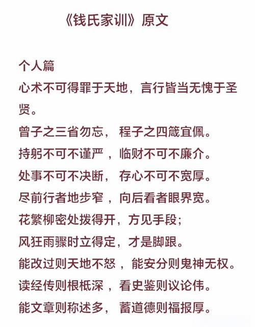 名字寓意与财运，从诫子书到民间俗语，探寻命名背后的文化密码插图