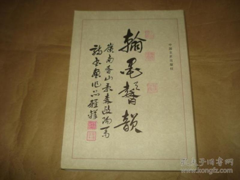 名字作诗，一纸墨香，情深意长插图