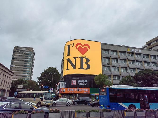 宁波交友网，连接城市心，邂逅美好缘分插图