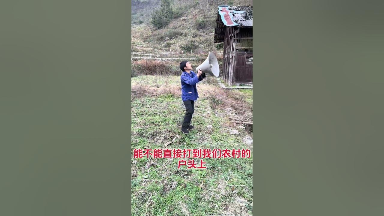 农村人容易涨粉昵称推荐插图