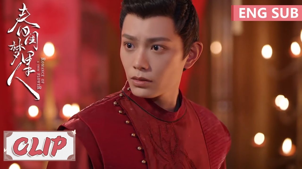 宁城寻梦，寻找自我，开启爱情之旅插图