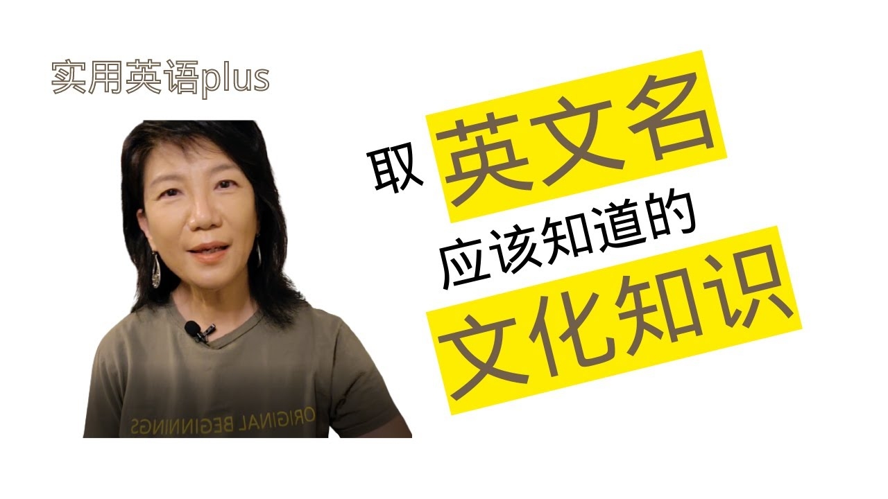 女的英文名，探索多样性与文化影响插图