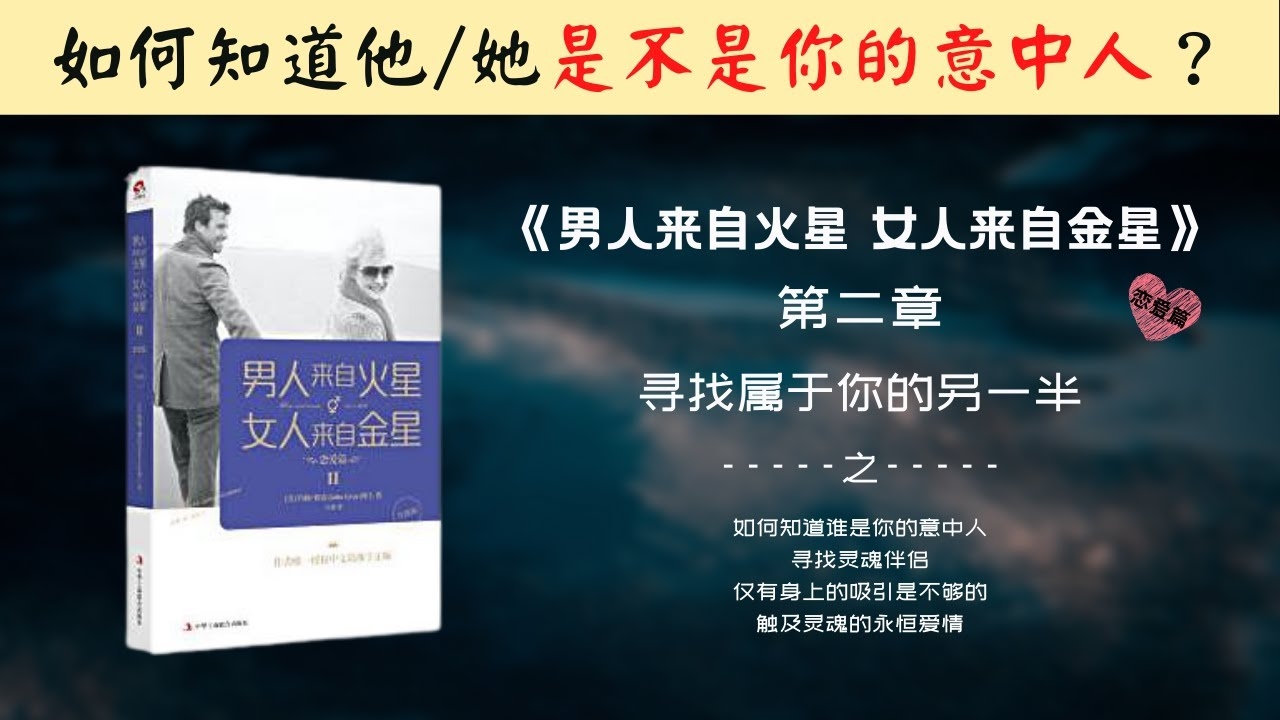 女富豪的征婚启示，寻找灵魂共鸣的伴侣插图