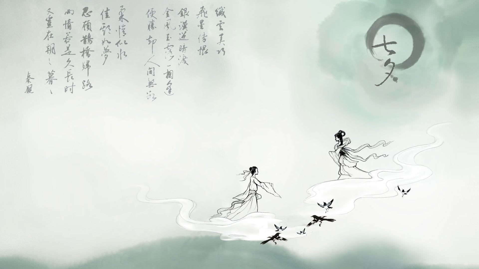 农历2017年七夕节，穿越千年的浪漫传说与现代情缘插图