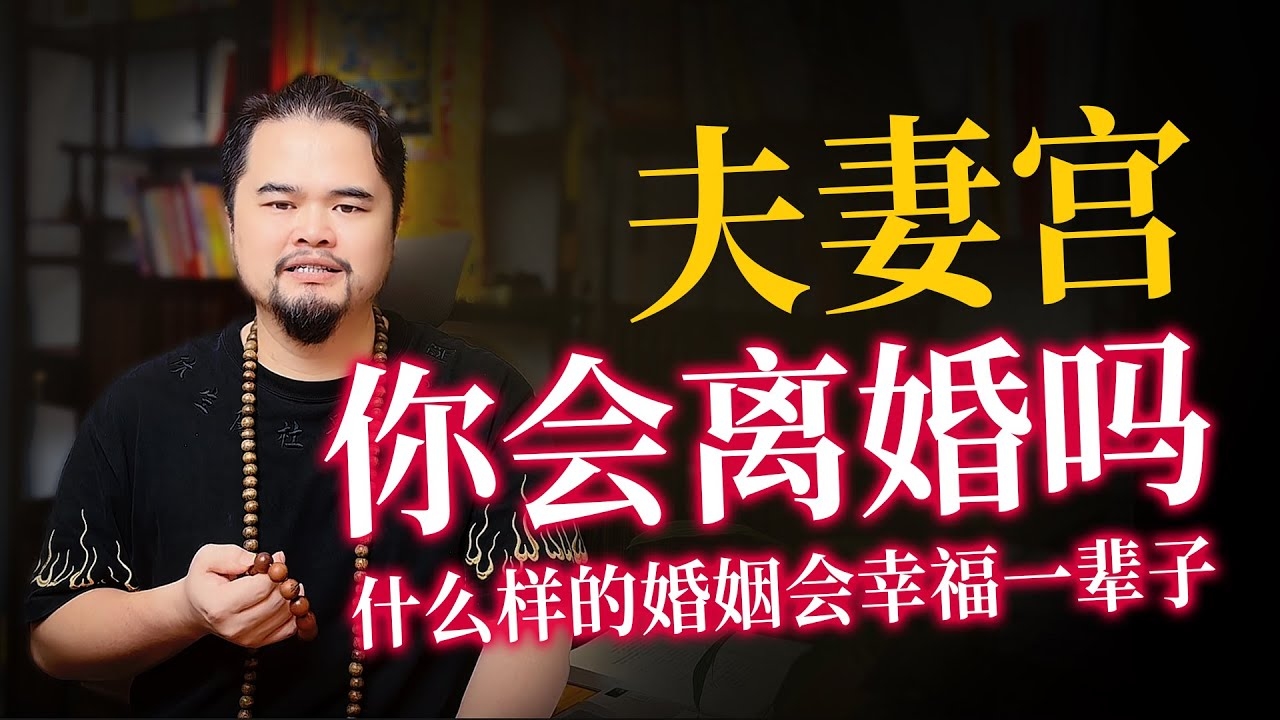 女命紫微斗数，擎羊入庙与武曲天相，预示丈夫不顺及性格刚烈追求卓越。插图