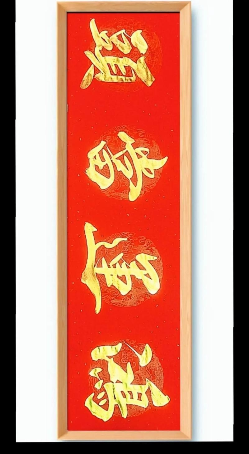 牛年本命，鸿运当头，一红到底迎新春插图