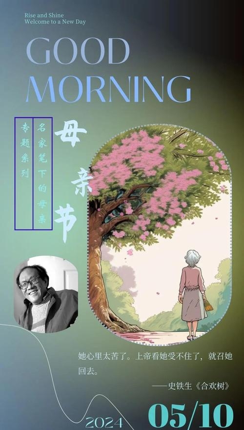 年轻母亲的坚韧与温柔，在挑战中绽放的母爱插图