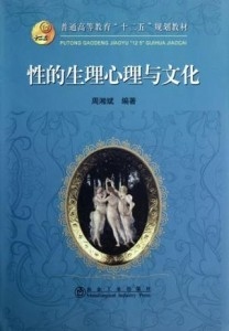 女人手软，一种文化与生理的交织解读插图