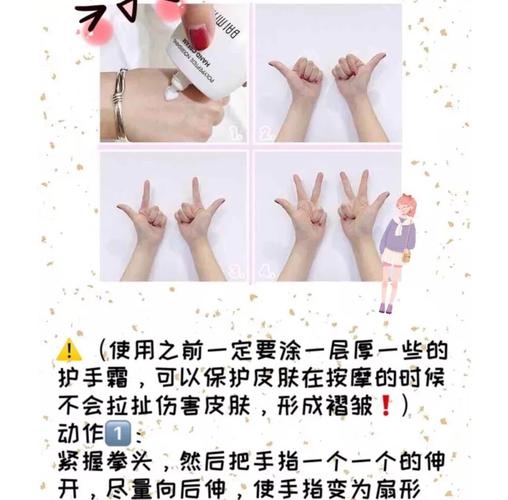 女人手软如何？内涵解读与实用建议插图