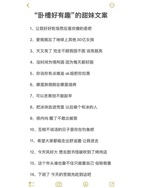 女生qq个性签名，甜美可爱，展现真我风采插图