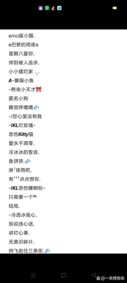 女生专属，QQ空间网名精选集锦插图