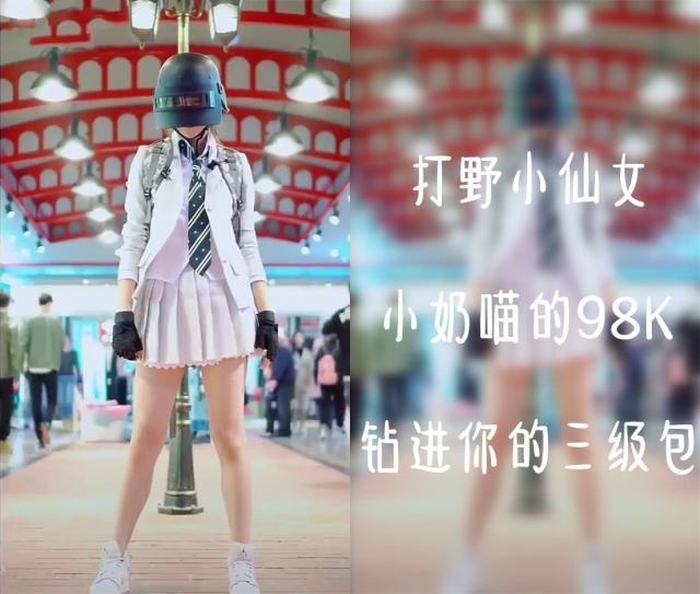 女生专属吃鸡名字，时尚与个性的完美结合插图