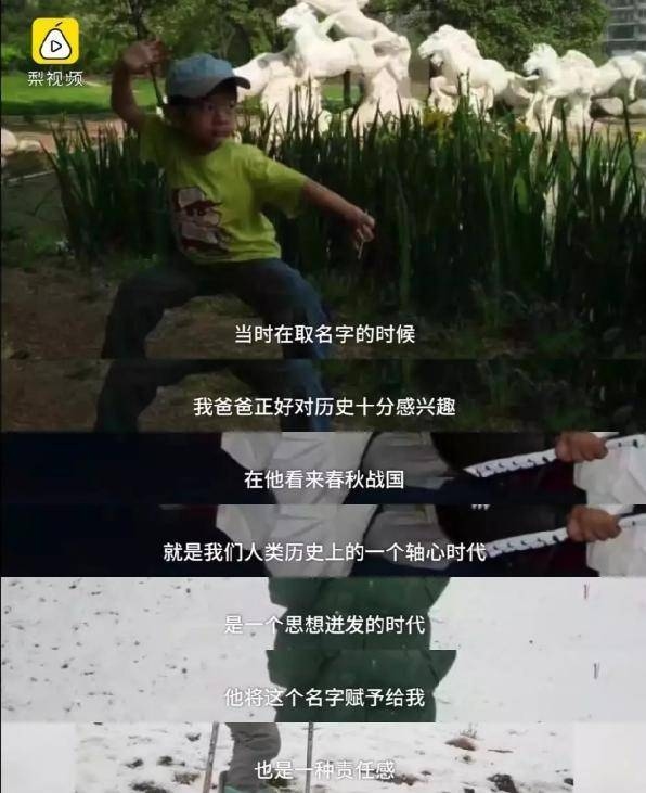 牛B的名字，那些让人过耳不忘的命名艺术插图