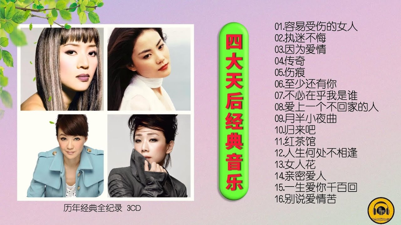 女孩的名字,传承与个性的交响曲插图 女孩的名字,传承与个性的交响曲插图